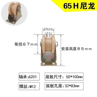 新品 H型尼龙轨道轮双轴尼龙方管定滑轮h型双边轨道轮尼龙槽轮 包邮
