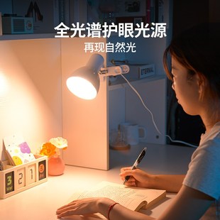 led插电夹子灯大学生宿舍床头看书阅读灯全光谱护眼学习专用台灯
