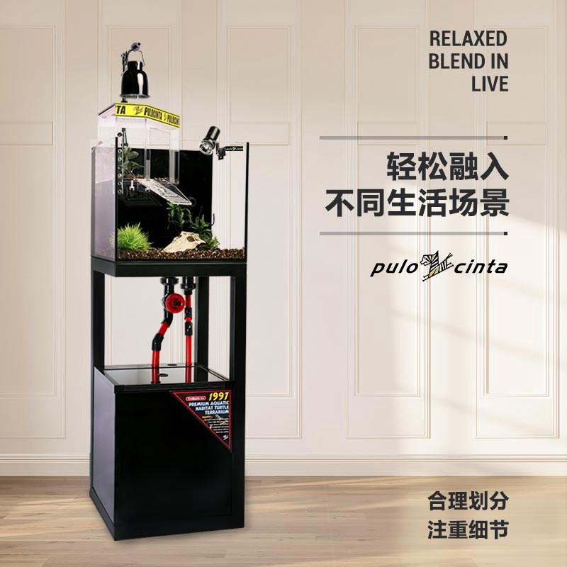 葆易马赫乌龟缸底滤龟缸乌龟饲养专用生态缸一体式水龟缸别墅龟缸