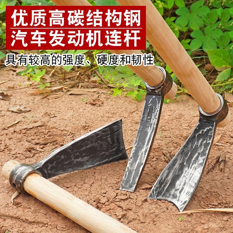 手工锻打汽车连杆小锄头镢头加厚农用农具挖笋挖药材挖树根挖虫草
