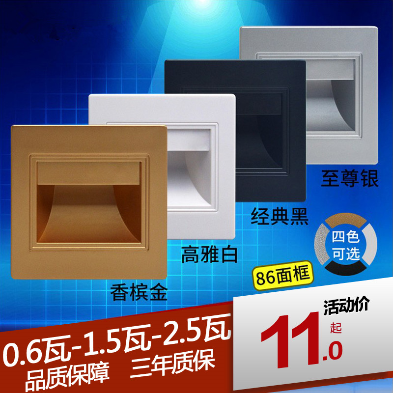 86型开关控制地脚灯LED嵌入式墙角灯酒店宾馆工程楼梯台阶小夜灯