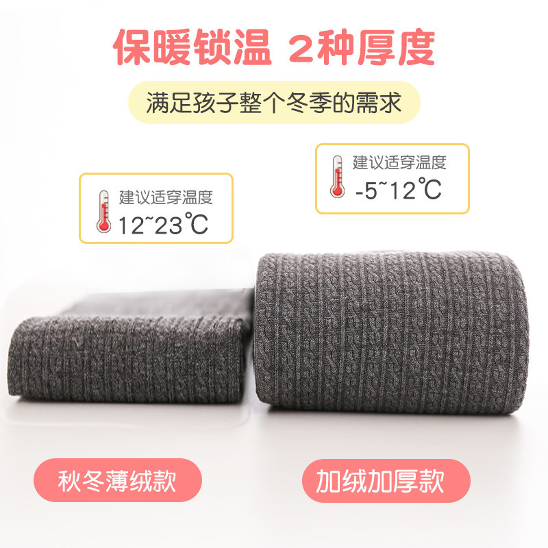 儿童内搭裤薄绒九分内搭裤袜加绒加厚秋冬季外穿灰色不连脚女童裤,童装/婴儿装/亲子装,裤子,淘宝优惠券,粉丝福利购,淘宝优惠卷