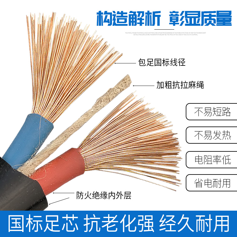 国标二芯电线4 2.5 6 1.5平方户外防冻软线电缆线护套线3芯电源线
