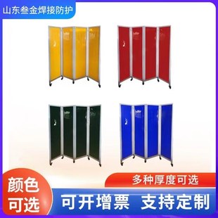 移动折叠焊接防护屏阻燃防焊渣防弧光软门帘电焊推拉遮光帘防护帘