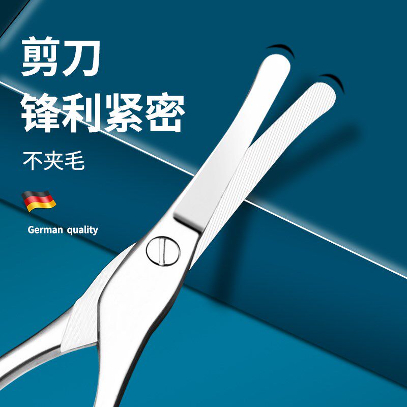 不锈钢鼻毛剪刀男士鼻孔专用神器圆头手动女用剃毛修眉胡子修剪器