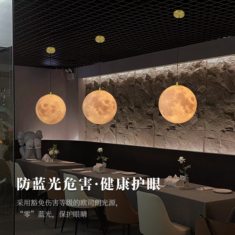 月球灯吊灯3d打印星球吊灯客厅卧室儿童房阳台氛围装饰创意月亮灯