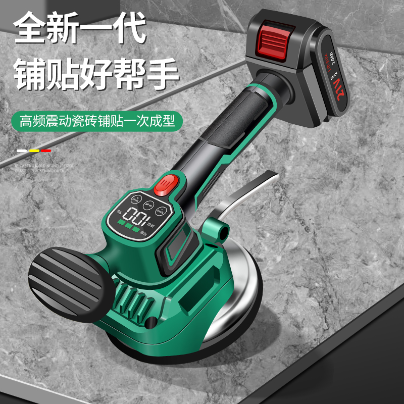 瓷砖平铺机贴砖机大功率铺大板地板震动振动全自动器壁砖工具