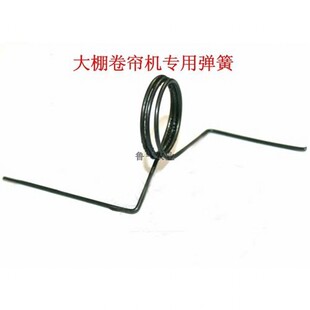大棚卷帘机配件大全弹簧摩擦片刹车片滚针轴承卡簧卷被机刹车总成