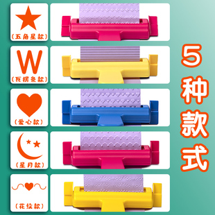 滚筒压花器模具打花器手工折纸工具折皱纹圧星星手账幼儿园学生DI