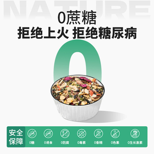 天生牙侏儒仓鼠粮食营养主粮无糖饲料五谷杂粮德系配方一线三线