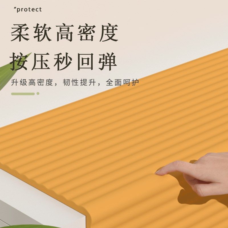 防撞条加宽加厚横梁防磕碰头海绵泡沫包边窗台墙角软包墙贴保护棉,婴童用品,防撞条,淘宝优惠券,粉丝福利购,淘宝优惠卷