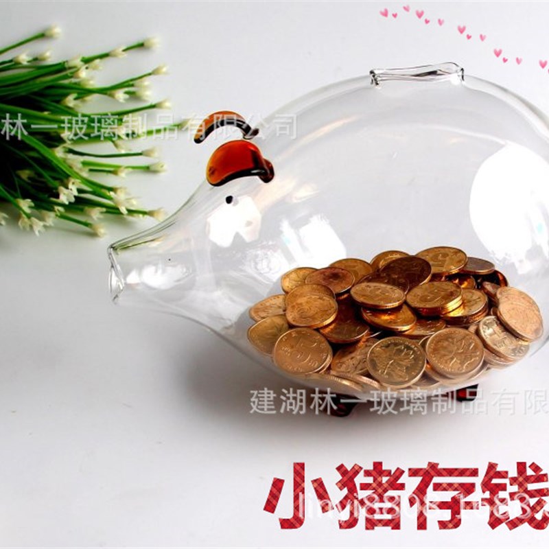 创意情人节创意透明玻璃小猪atm存钱储蓄钱罐存钱新奇特礼品礼物
