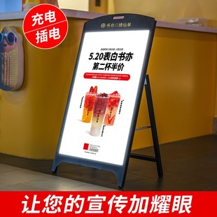 发光灯箱广告牌立式落地led海报架展示架充电户外摆摊用招牌灯牌