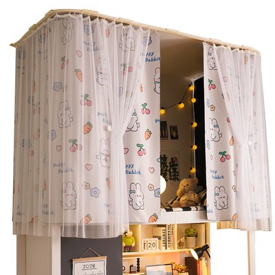 上铺专用到顶滑轨床帘u型粘贴轨道遮光学生宿舍大学寝室遮挡窗帘w