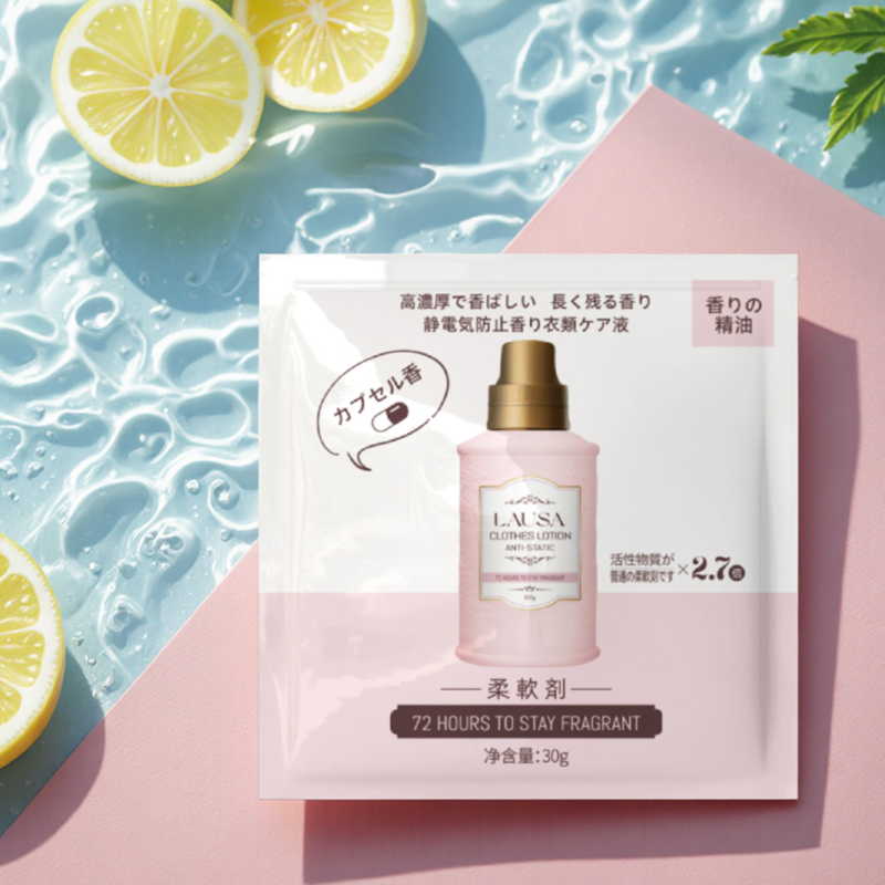 [U先]川澜の香秋冬防静电衣物香氛柔顺剂床单四件套抑菌除螨留香