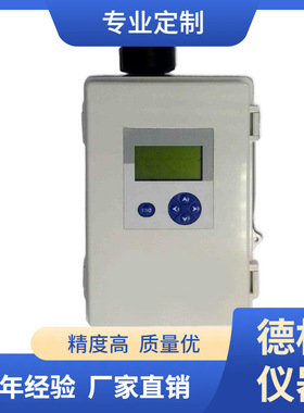 供应DT100在线水中油分析仪(ppm精炼油) 在线中油监测仪