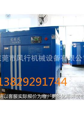 螺杆式空气压缩机 30HP-100HP压缩机 linghein螺杆式空压机