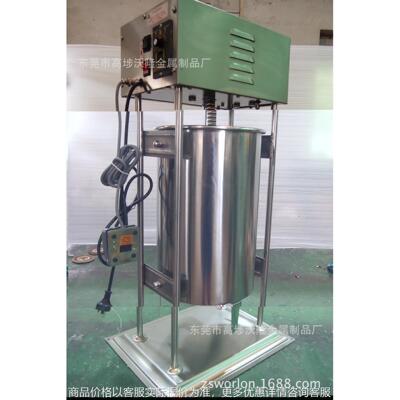 灌肠机电动商用立式不锈钢灌腊肠机灌热狗机灌香肠机25L