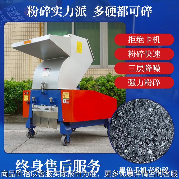 厂家销售料头打料机小型塑料粉碎机注塑实验室破碎机