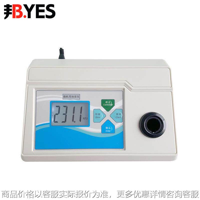 邦亿 微机型铂-钴色度仪 比色计 BSD-500 自来水污水纯净0-500PCU