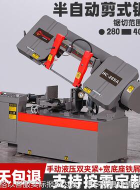 GB4028带锯床液压半自动锯床龙门金属切割锯床小型卧式铝型材锯床