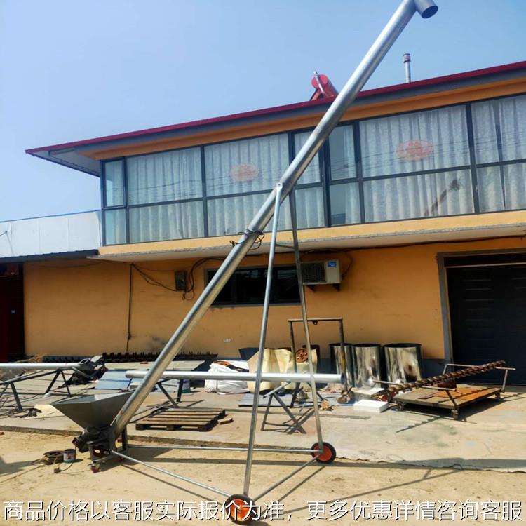 螺旋上料机 粮食面粉垂直式螺旋输送机 煤灰生物质颗粒饲料提升机