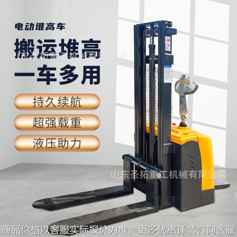 电动叉车站驾式堆高车1吨2吨仓库车间液压升降堆垛车新能源