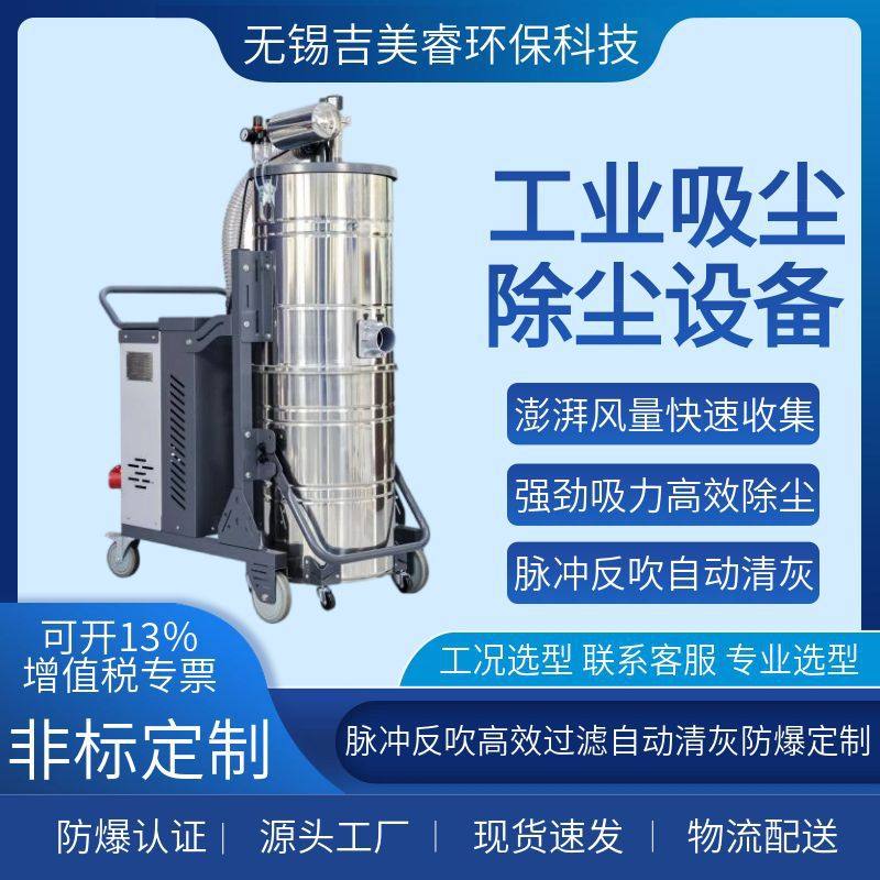 车间工厂地面仓库脉冲反吹工业吸尘器HBK-7500细微粉末防爆吸尘器,五金/工具,工业吸尘器/除尘器,淘宝优惠券,粉丝福利购,淘宝优惠卷