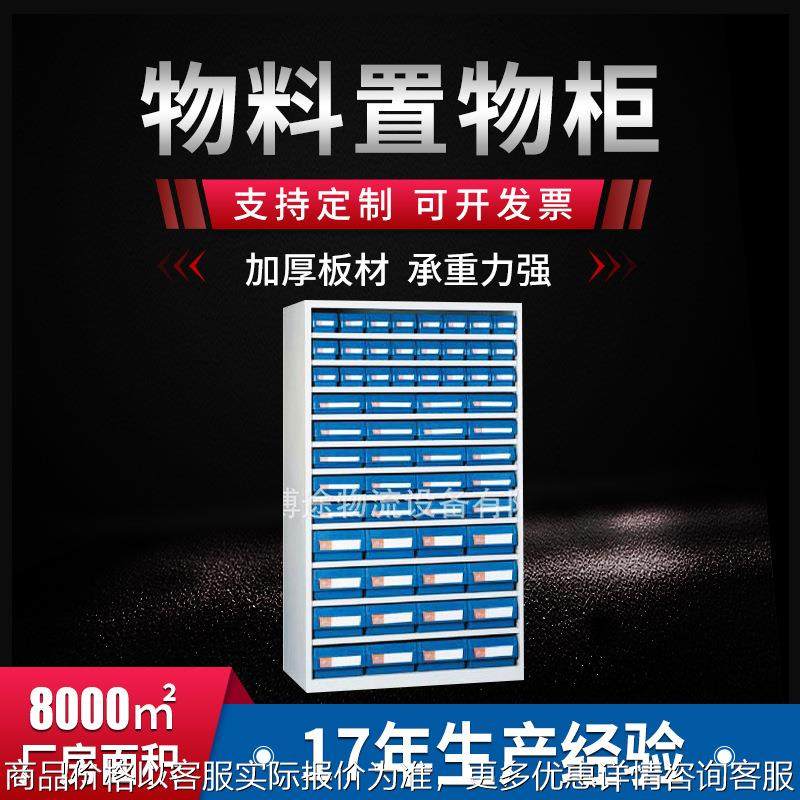 分隔式零件盒分格箱螺丝收纳盒货架分类盒物料盒长方形塑料盒,搬运/仓储/物流设备,起重机/吊车/吊机,淘宝优惠券,粉丝福利购,淘宝优惠卷