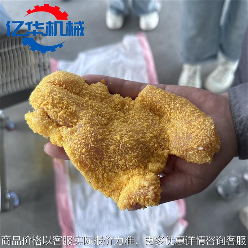 鸡柳上糠机 全自动鸡柳棒裹糠机 鸡排上浆裹糠设备实体厂家