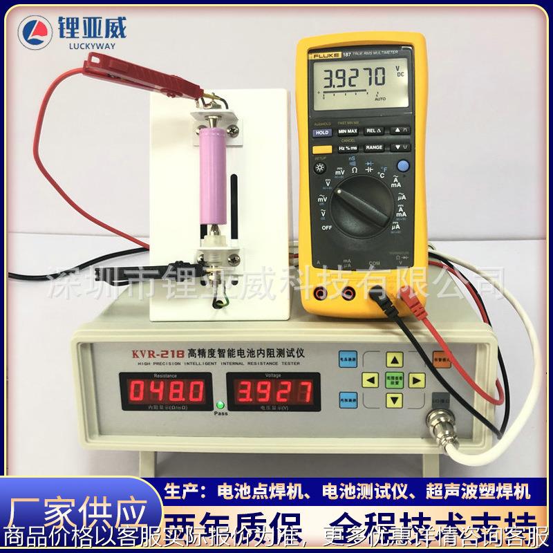 厂 家供应KVR-218电池测试仪内阻仪 高 精度电池内阻测试仪