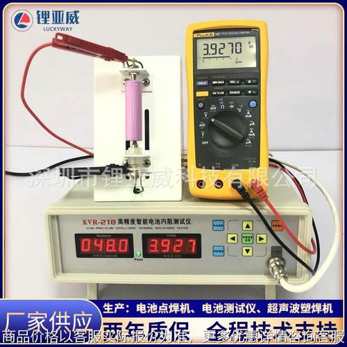 厂 家供应KVR-218电池测试仪内阻仪 高 精度电池内阻测试仪