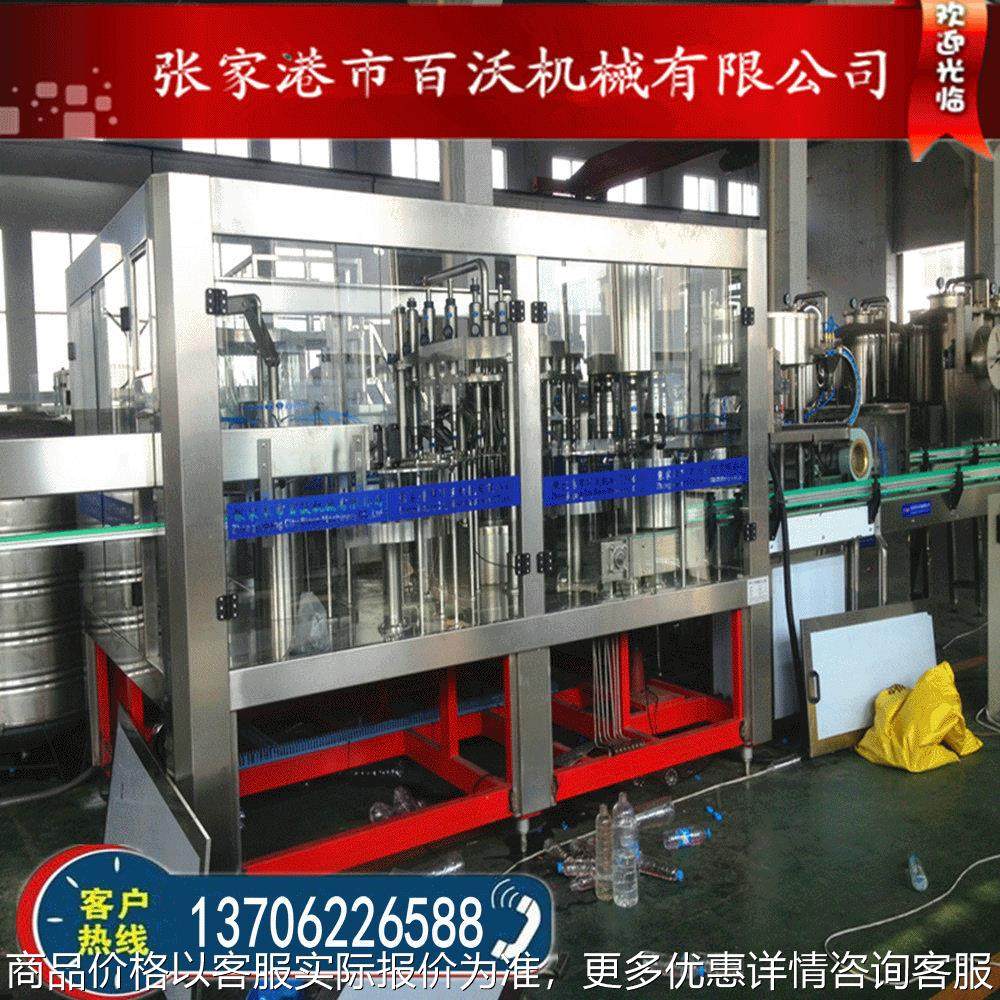 全自动三合一含气饮料灌装机 碳酸饮料灌装设备 液体灌装机,清洗/食品/商业设备,易拉罐生产设备,淘宝优惠券,粉丝福利购,淘宝优惠卷