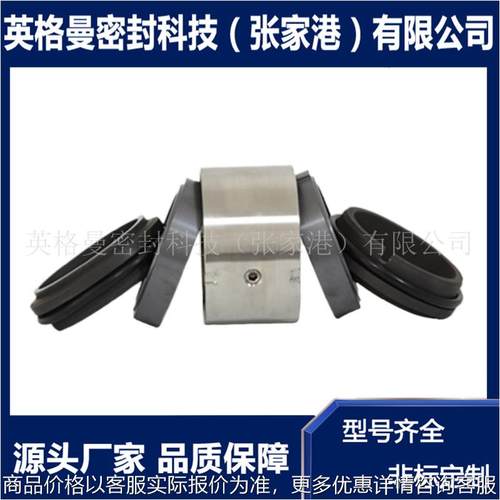 KCC150X125-400机械密封 适配于肯富来泵用 厂家直供批量现货