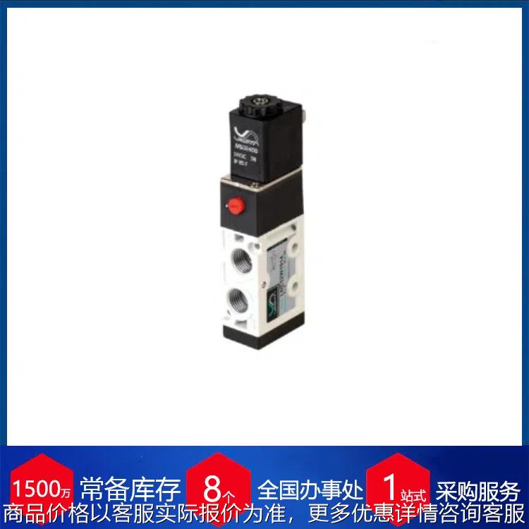 供应意大利VESTA电磁阀LNM52W1-SR