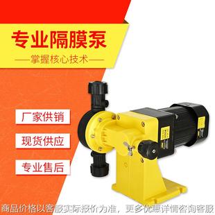 PVC泵头JWMB机械隔膜计量泵 污水絮凝剂投加泵耐酸碱加药泵