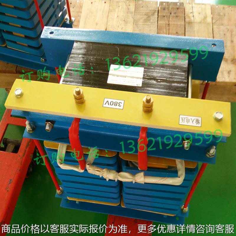 单相30KVA硅钼棒加热真空炉、盐浴炉玻璃电熔炉低压大电流变压器