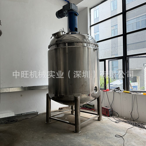 500L双层加热反应釜不锈钢化工液体搅拌罐树脂胶水涂料搅拌机