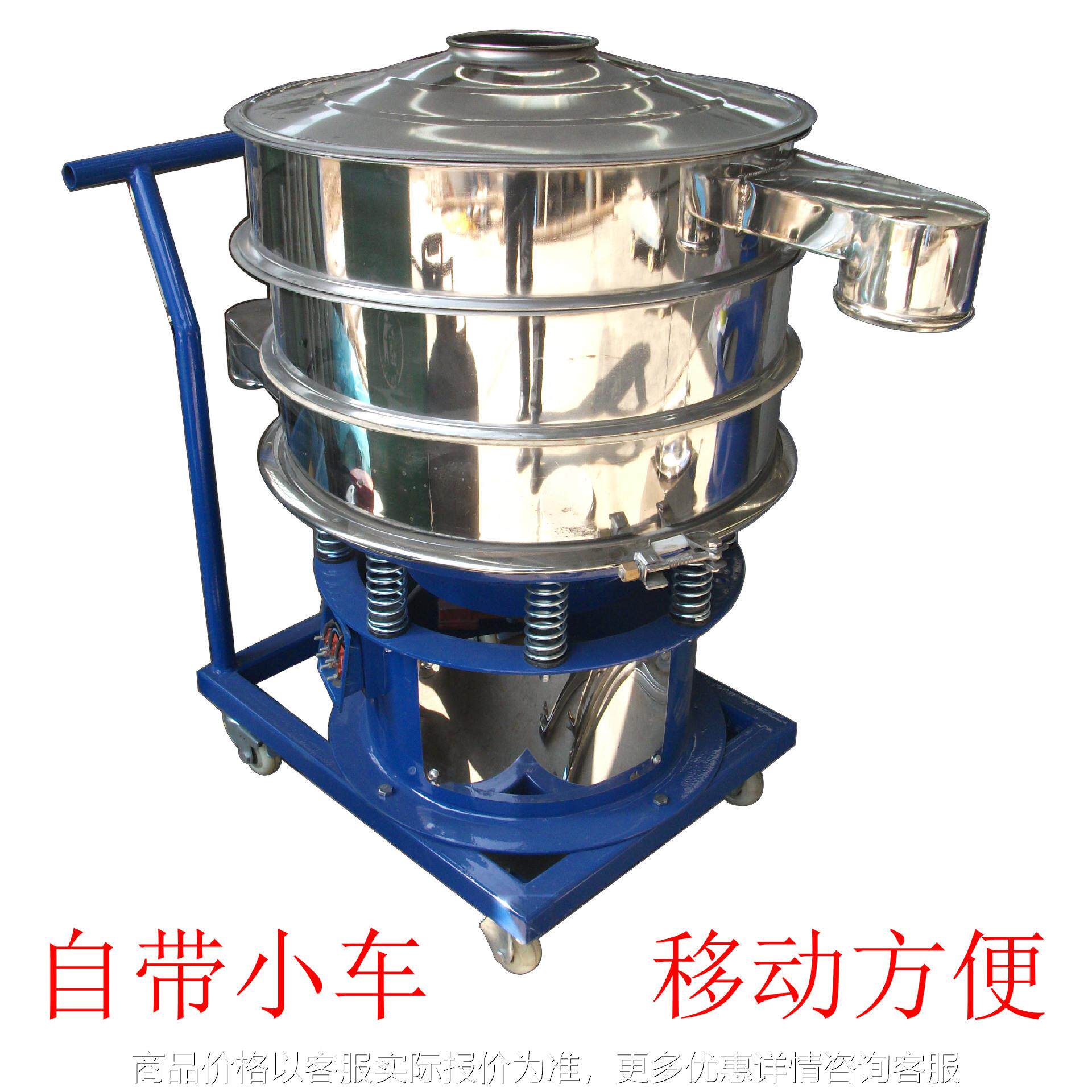 供应带小推车的振动筛 带万向轮的振动筛 方便移动的振动筛