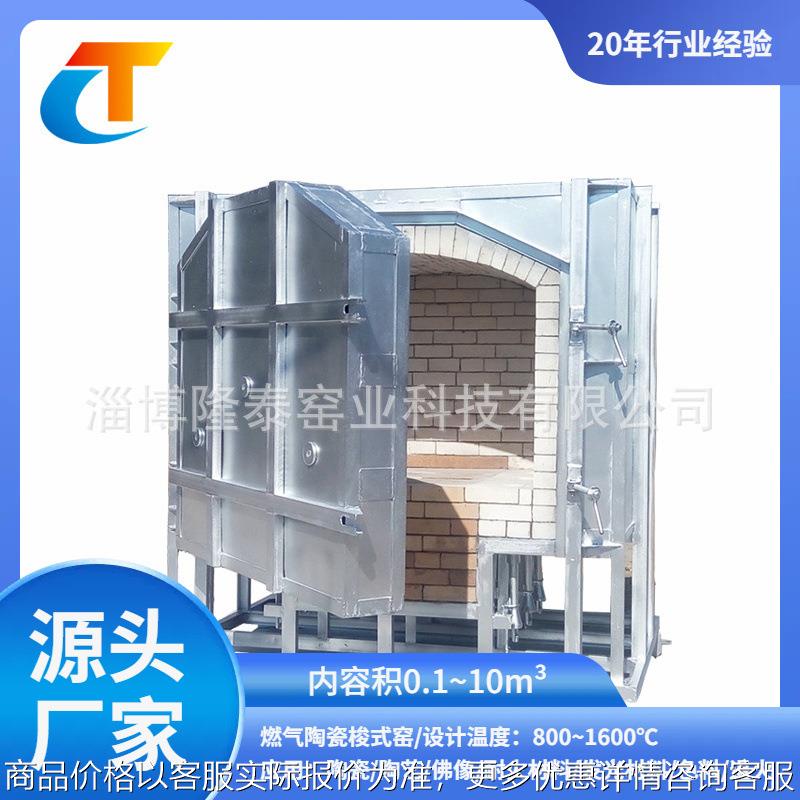 厂家专业设计生产燃气节能型1立方梭式窑 小型陶瓷窑炉