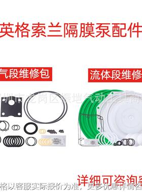 637432-44/流体段维修包637373-/备件包637369