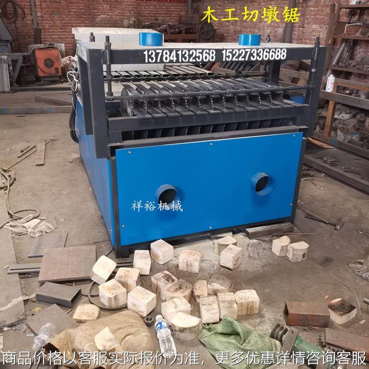 新型方木多片锯 木墩切割锯 木工切墩机 脚墩截料锯 全自动多段锯