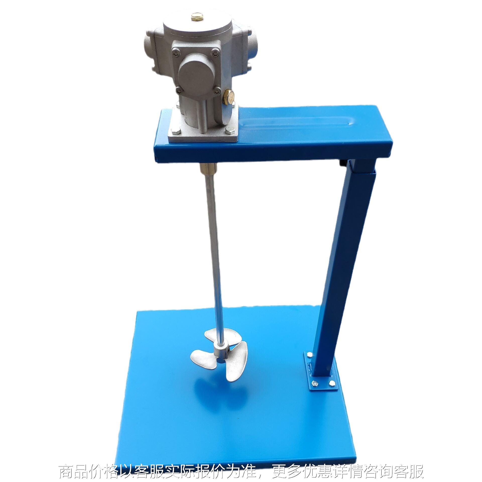 5加仑气动搅拌器 升降机油漆搅拌器 手动升降搅拌机 可调试搅拌器