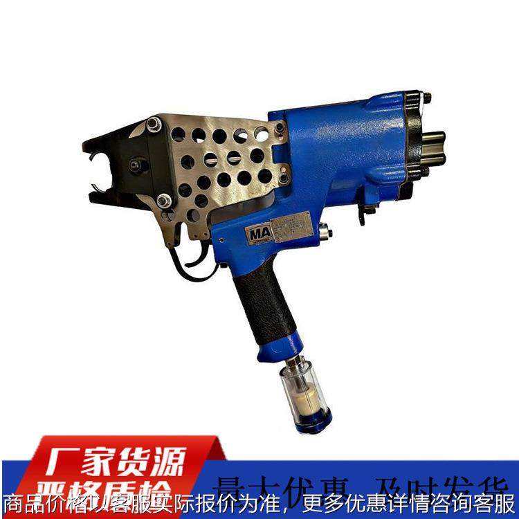 煤矿用支护网联扣机 -20气动锚网连扣机 -20锚网连扣机,机械设备,矿山专用设备,淘宝优惠券,粉丝福利购,淘宝优惠卷