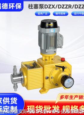 手动高压柱塞泵往复泵耐腐蚀防爆-DZX系列DZZR系列DZZ系列