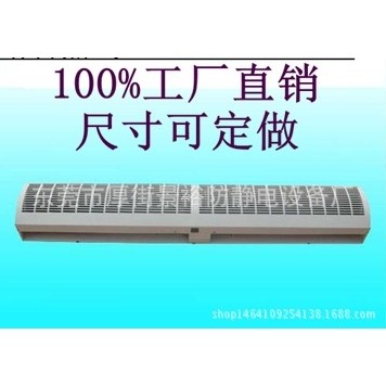 适用除静电风幕机宝岛牌BD-708离子风幕机静电除尘风机,清洗/食品/商业设备,风幕机,淘宝优惠券,粉丝福利购,淘宝优惠卷