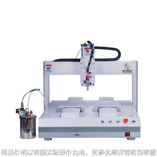 全自动三防漆涂覆机批量定制1胶桶无罩单头双工位平台桌面式定做