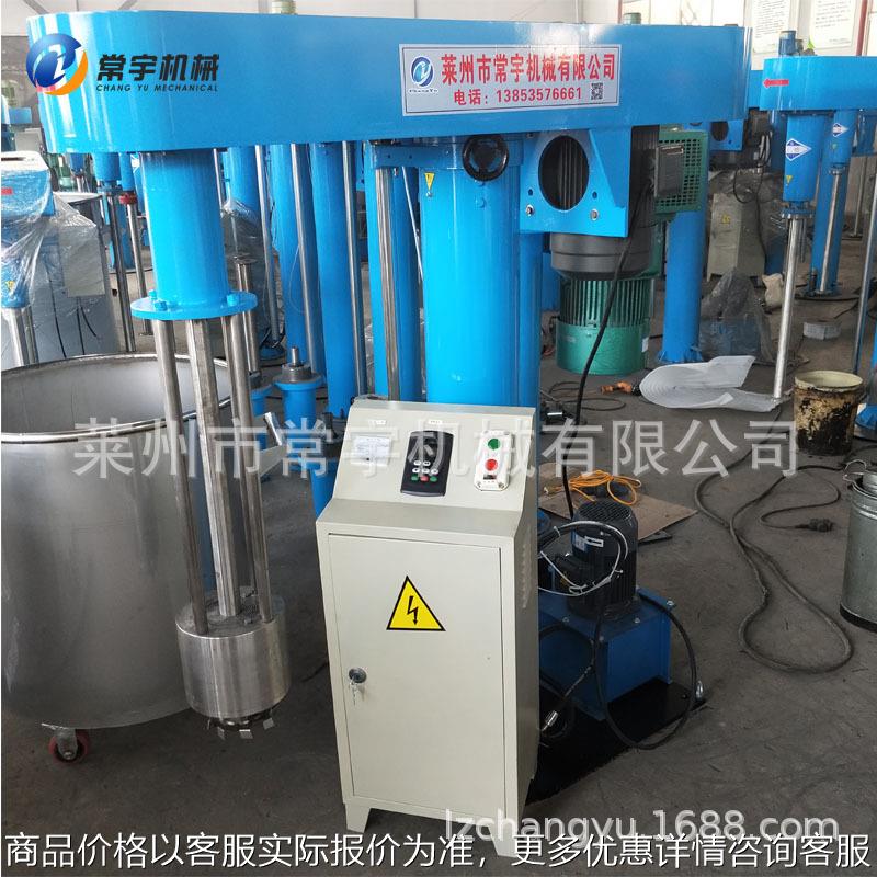 篮式分散研磨机 高速分散研磨一体机 色浆颜料设备升降立式砂磨机