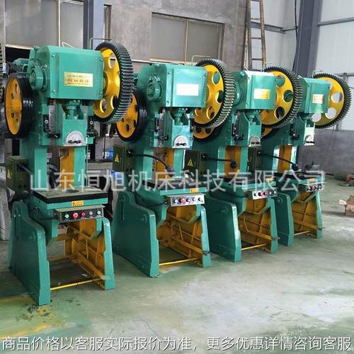 山东厂家供应25吨冲床 25T加重冲压机小型冲床机床设备质量有保障