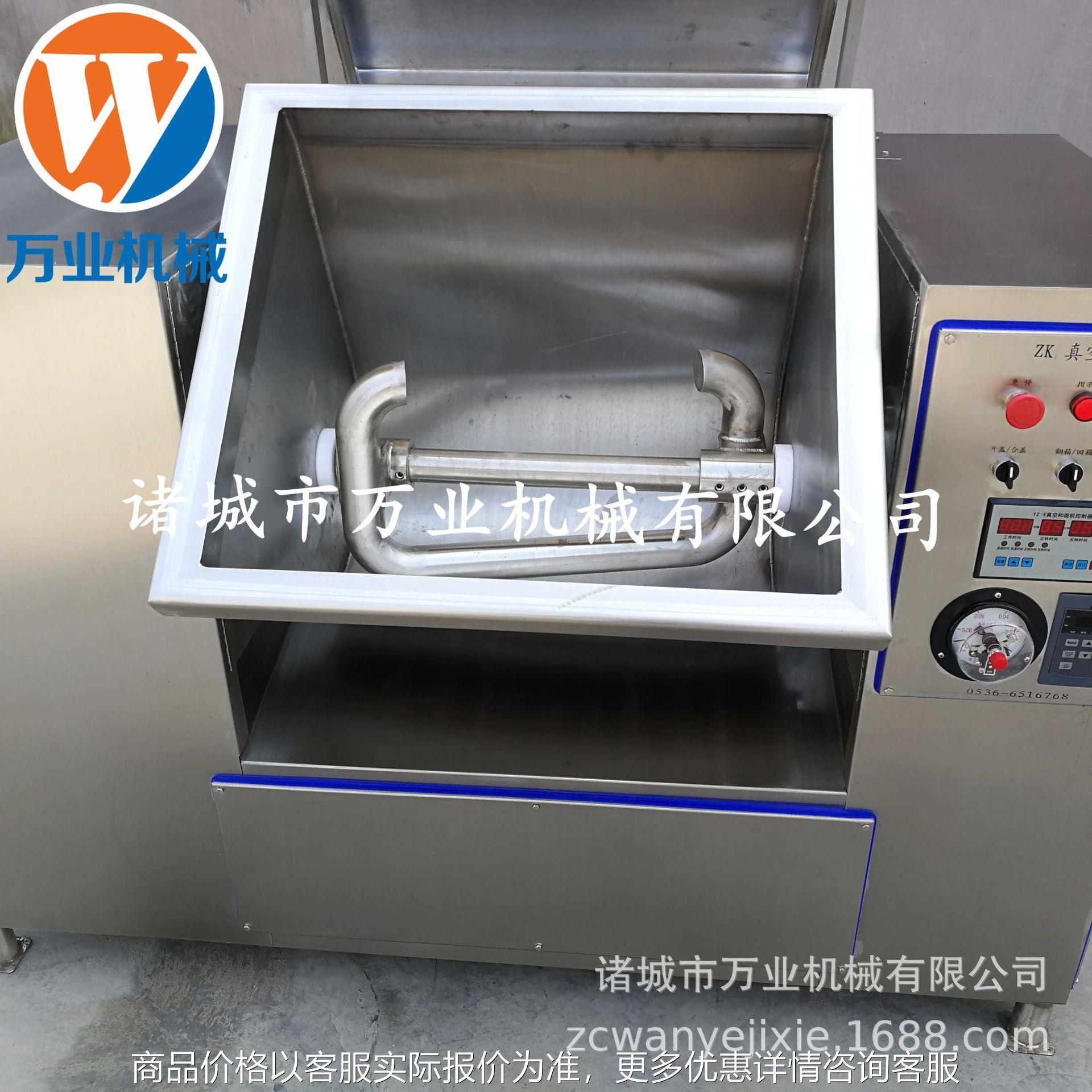 水饺真空和面机 面条真空和面机 包子真空和面机 厂家供应